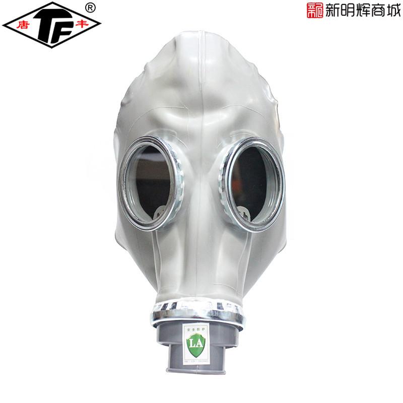 Masque - Respirateur Antivirus Ref 3403610