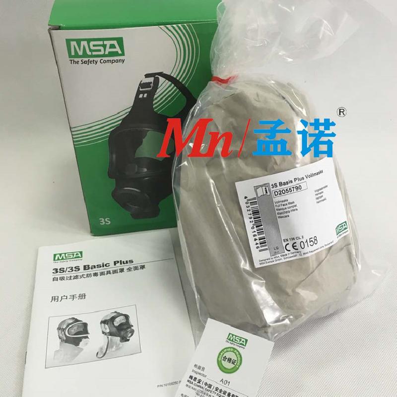 Masque Hycar - Protection respiratoire Anti-gaz Ref 3403613