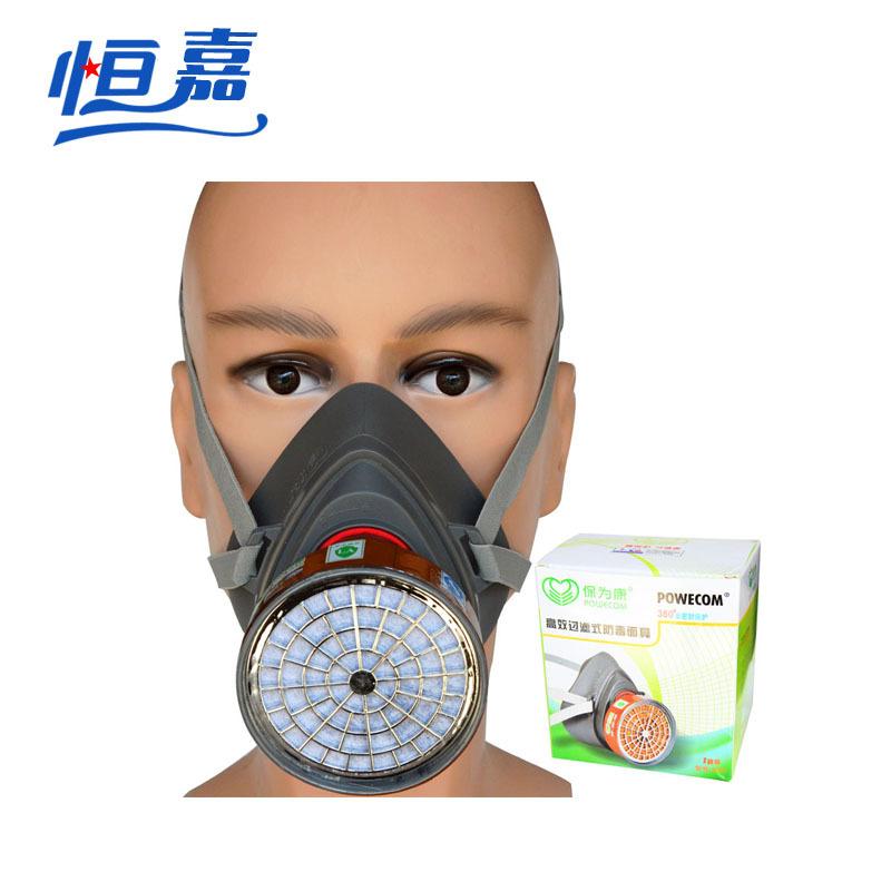 Masque Caoutchouc - Antivirus Ref 3403619