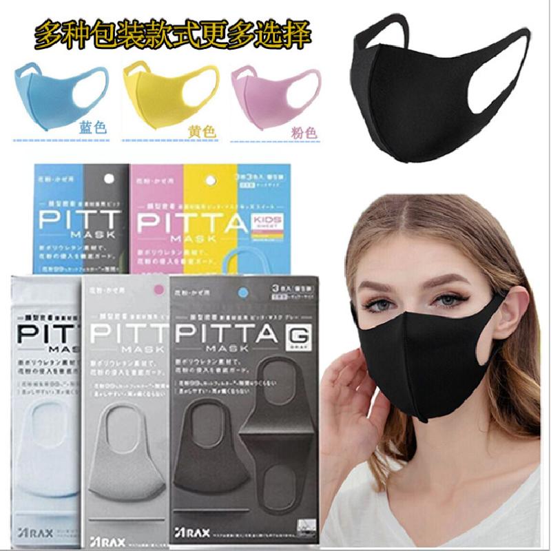 Masque anti pollution en Éponge de polyuréthane - Respiration protectrice et sûre Ref 3403912