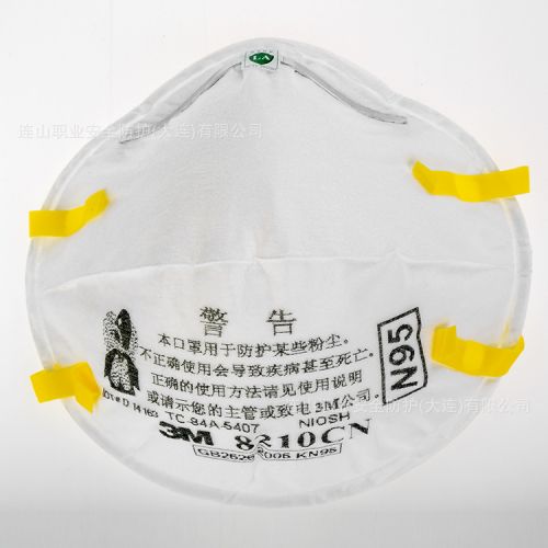 Masque anti pollution en Non-tissé - Protection respiratoire Ref 3403967