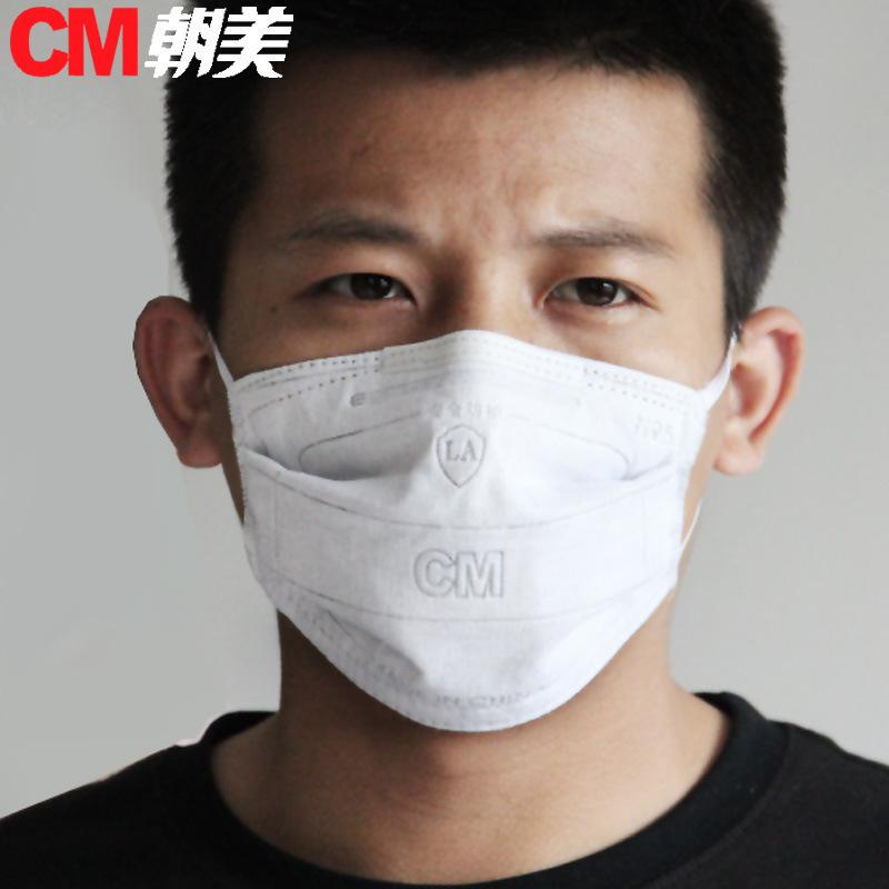 Masque anti pollution 3404098