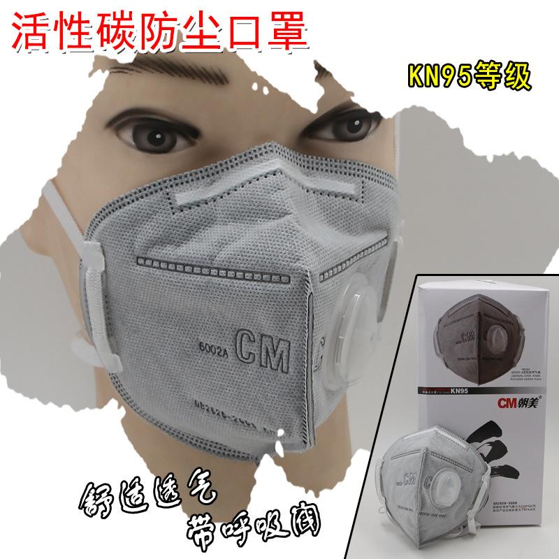 Masque anti pollution 3404294
