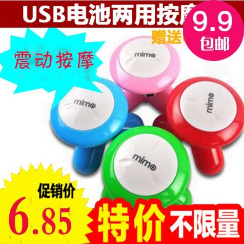Masseur USB - Ref 361791