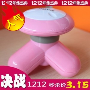 Masseur USB - Ref 361792