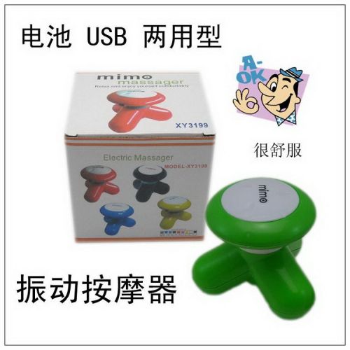 Masseur USB - Ref 362307