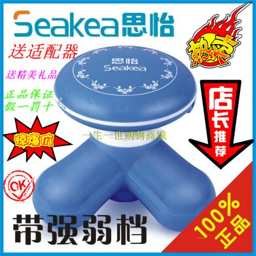 Masseur USB 362462