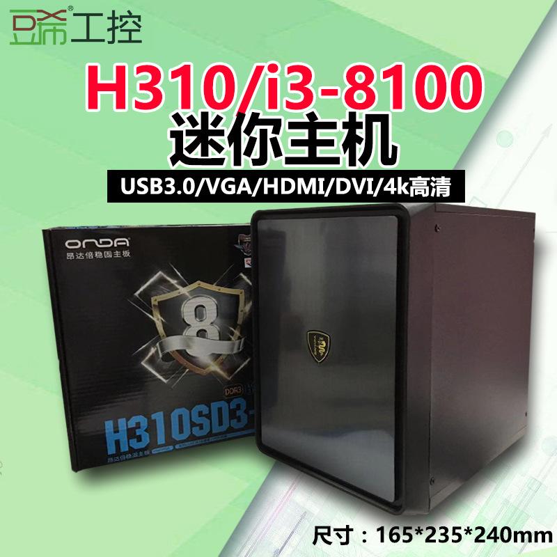 Mini PC 2GB RAM - Ref 3422370