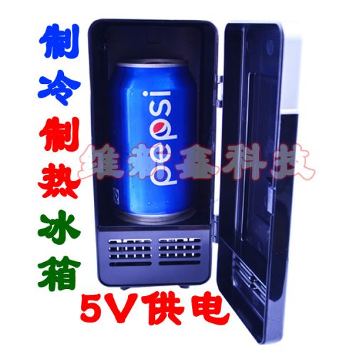 Mini refrigerateurs USB 414019