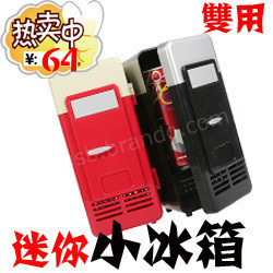 Mini refrigerateurs USB 414084