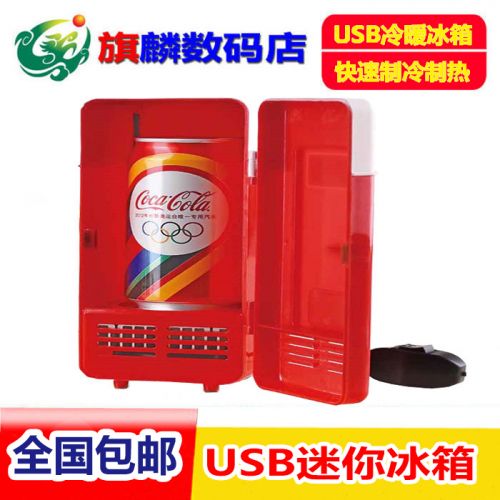 Mini refrigerateurs USB 414176