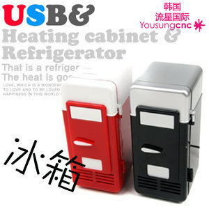 Mini réfrigérateurs USB - Ref 414204