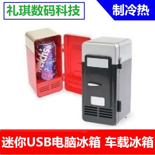 Mini refrigerateurs USB 414728