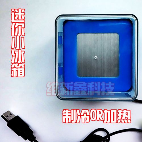 Mini refrigerateurs USB 415022