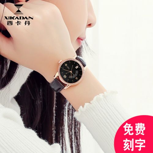 Montre pour Femme - Ref 3270986