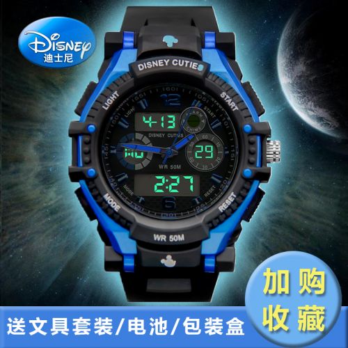 Montre pour Enfant DISNEY - Ref 3271045