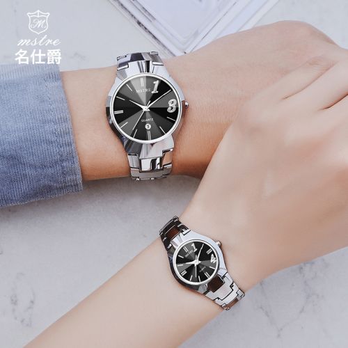 Montre MSTRE - Ref 3271052