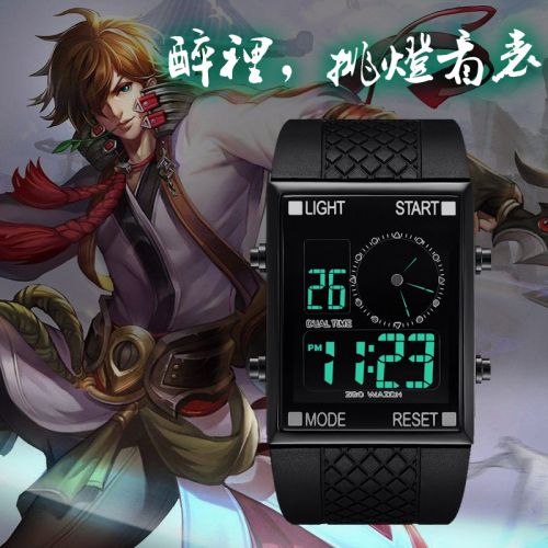 Montre pour Enfant - Ref 3271532