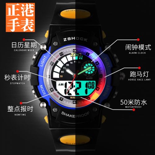 Montre pour Enfant - Ref 3271611