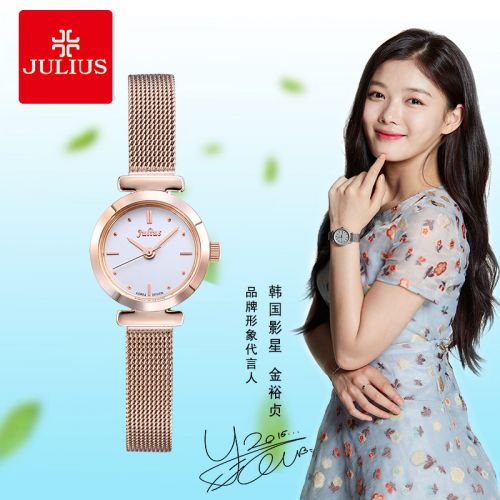 Montre pour Femme JULIUS - Ref 3271800