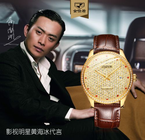 Montre pour homme JSDUN - Ref 3272135