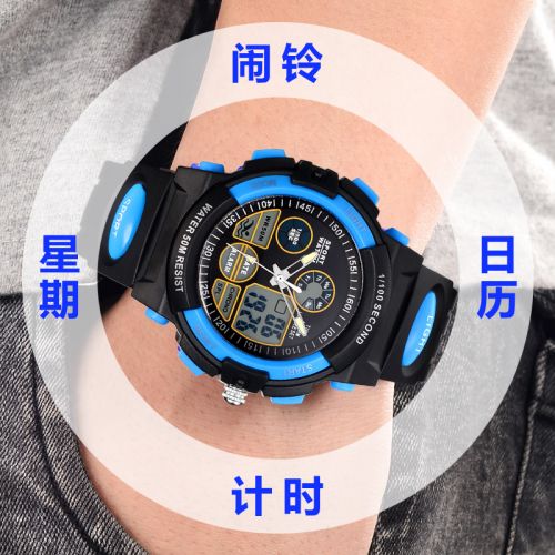 Montre pour Enfant KOTUNG - Ref 3272137