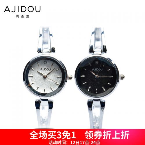 Montre pour Femme AJIDOU - Ref 3272295