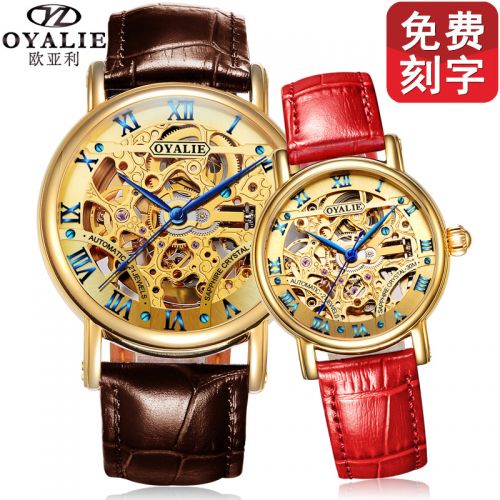 Montre OYALIE - Ref 3272332