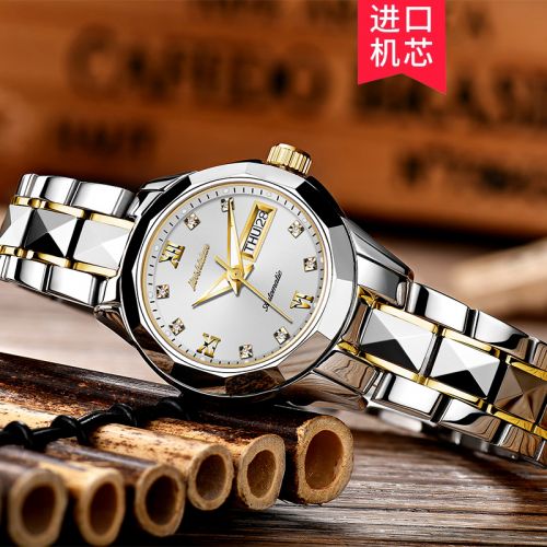 Montre pour Femme JSDUN - Ref 3273024