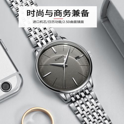 Montre pour homme BINGER - Ref 3273382