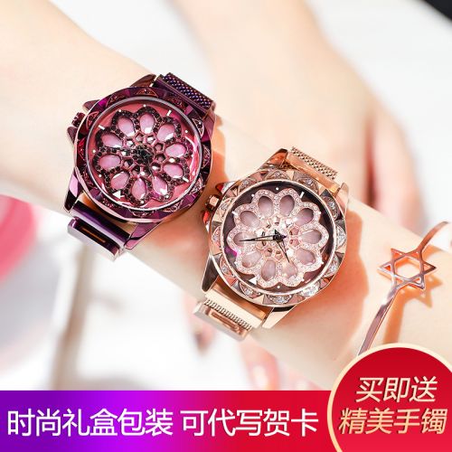 Montre pour Femme KOVONSH - Ref 3273385