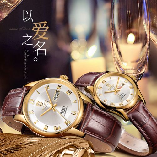 Montre ROCOS - Ref 3273540