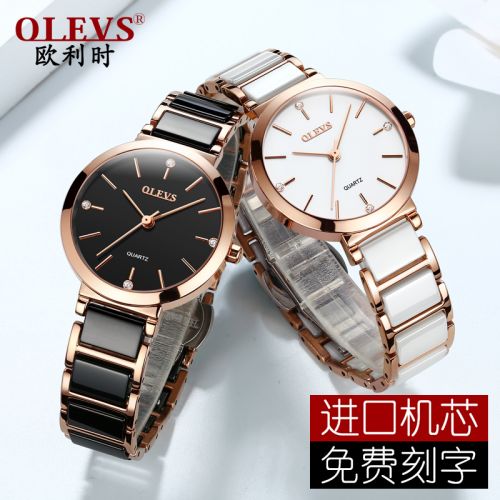 Montre pour Femme OLEVS - Ref 3273547