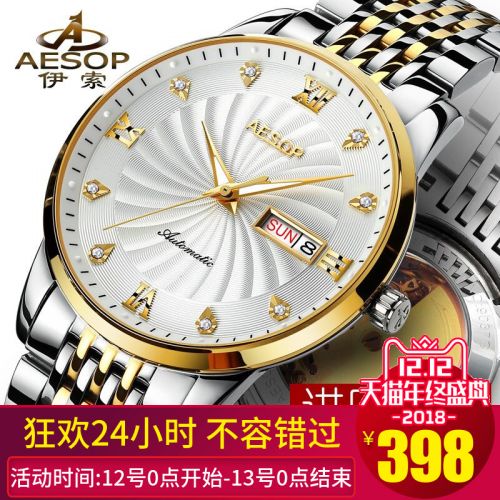 Montre pour homme AESOP - Ref 3273670