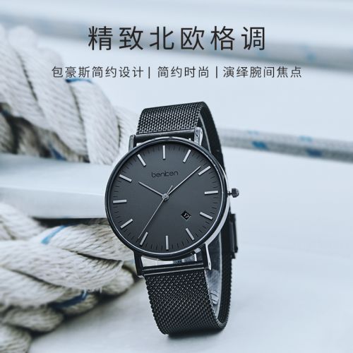 Montre pour homme BENKEN - Ref 3273726