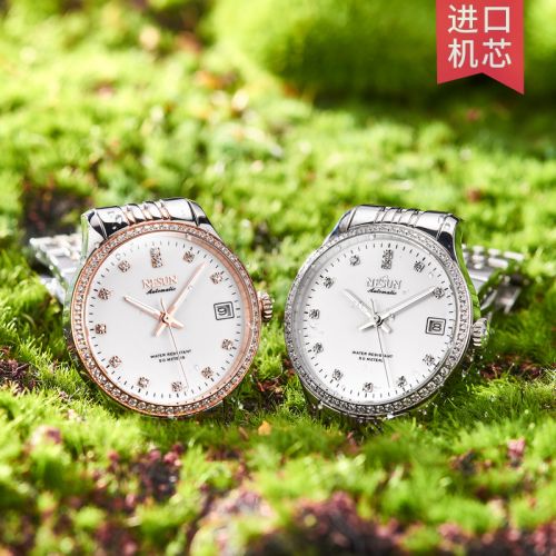 Montre pour Femme NESUN - Ref 3273784