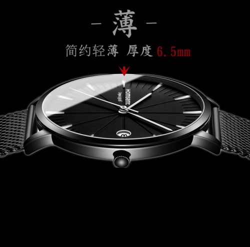 Montre pour homme HOMSENT - Ref 3274034