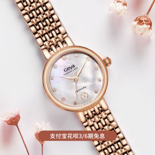 Montre pour Femme GEYA - Ref 3274475