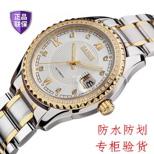 Montre bracelet - Ref 3271175