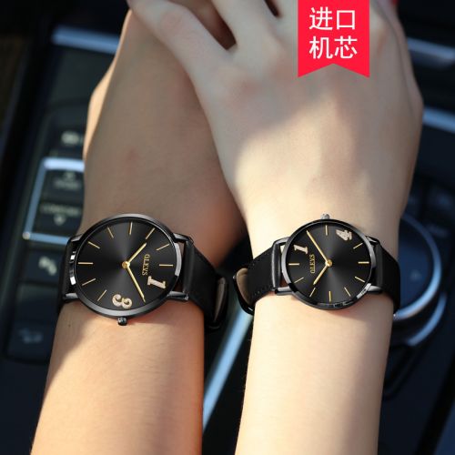 Montre bracelet OLEVS - Ref 3271680