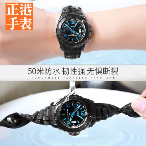 Montre bracelet pour Enfant - Ref 3271700