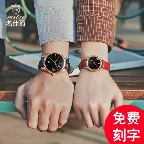 Montre bracelet MSTRE - Ref 3271701