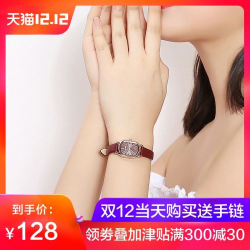 Montre bracelet pour Femme JULIUS - Ref 3271706