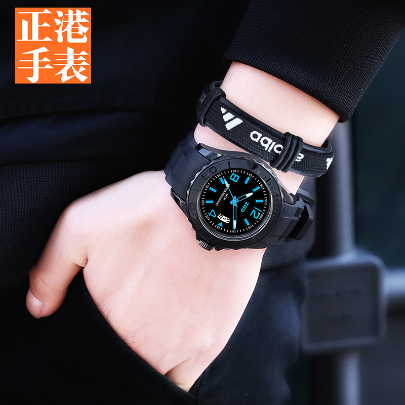 Montre bracelet pour Enfant - Ref 3271839