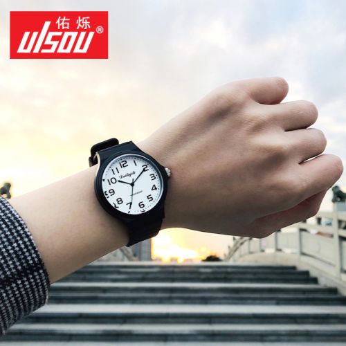 Montre bracelet ULSOU - Ref 3271884