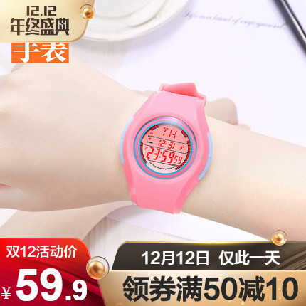 Montre bracelet pour Enfant - Ref 3272052
