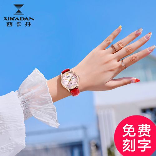Montre bracelet pour Femme - Ref 3272114