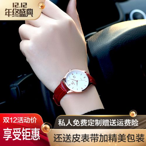 Montre bracelet pour Femme EREN - Ref 3272168
