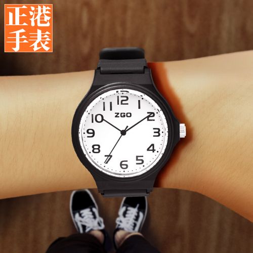 Montre bracelet - Ref 3272186