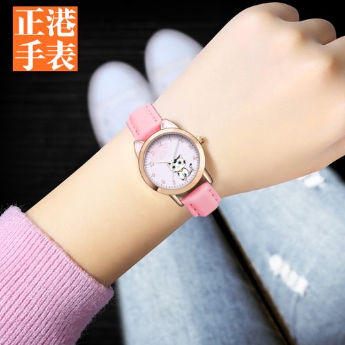 Montre bracelet pour Enfant - Ref 3272977